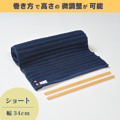 コリ吉ロール（ショート）幅34ｃｍ